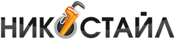 Никостайл